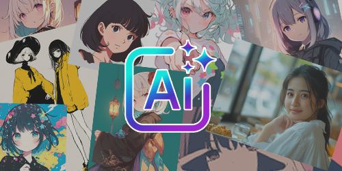 AI活用デザイン