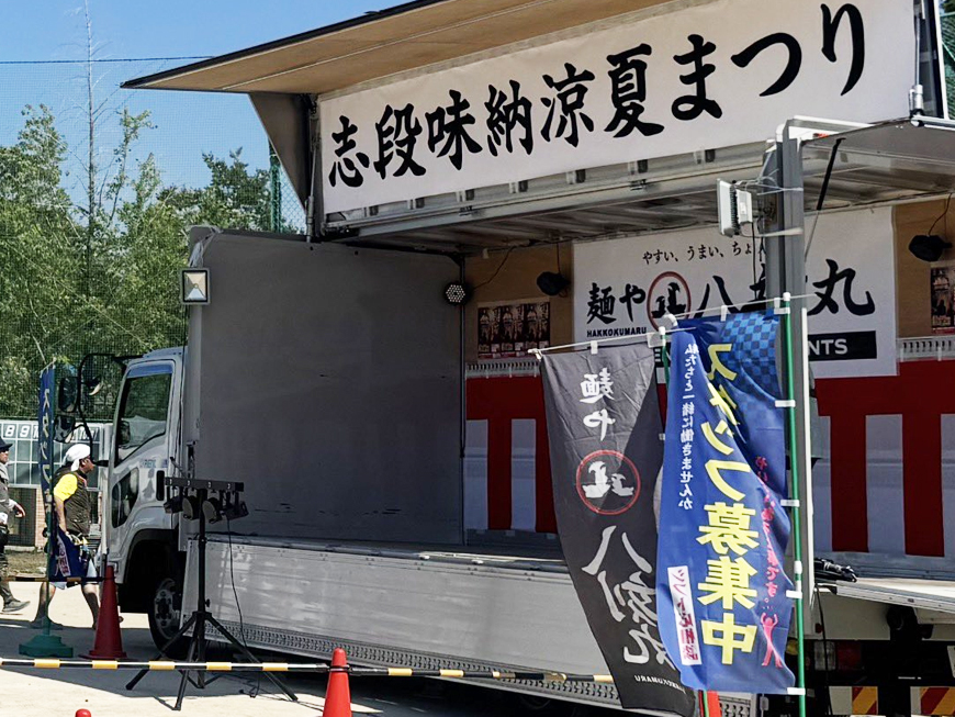 お祭り会場の看板・駐車場案内を制作しました
